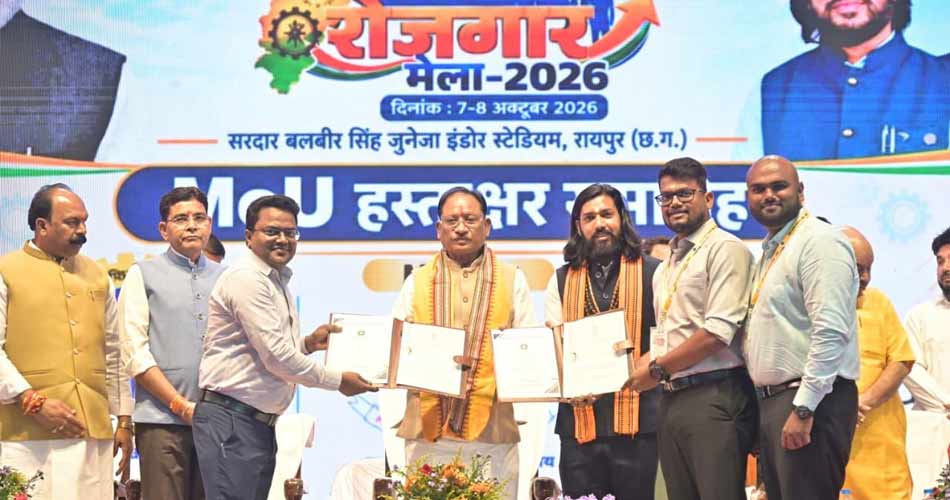 रायपुर : युवाओं को उद्योगों की जरूरतों के अनुरूप मिलेगा प्रशिक्षण, रोजगार के खुलेंगे नए अवसर
